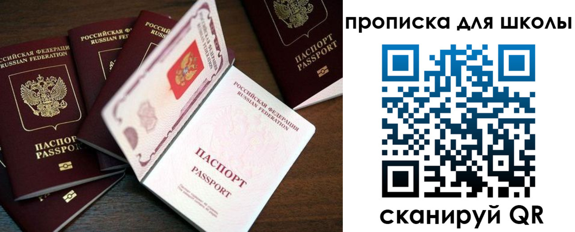временная регистрация 2025 в Алатыре