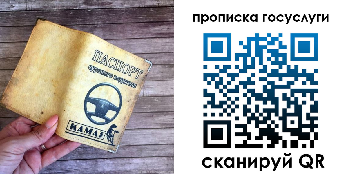 временная регистрация надежно в Алатыре