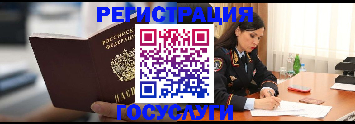 временная регистрация в квартире в Алатыре