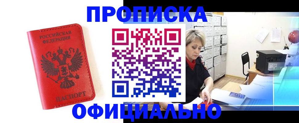 форма 3 в Алатыре