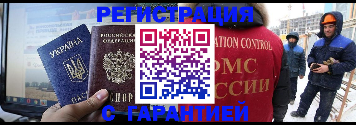 прописка от собственника в Алатыре